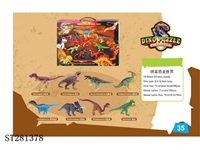 ST281378 - ASSEMBLED DINOSAUR 