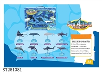 ST281381 - ASSEMBLED ANIMALS SET 