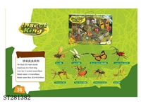 ST281382 - ASSEMBLED ANIMALS SET 