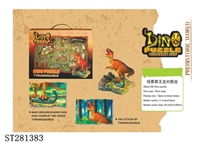 ST281383 - ASSEMBLED DINOSAUR 
