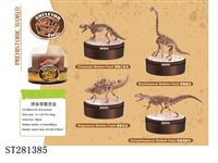 ST281385 - ASSEMBLED DINOSAUR 4K