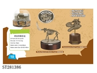 ST281386 - ASSEMBLED DINOSAUR 2K