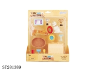 ST281389 - ASSEMBLED ANIMALS SET 