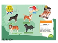 ST281400 - ASSEMBLED DOG SET 