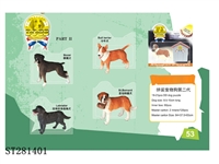 ST281401 - ASSEMBLED DOG SET 