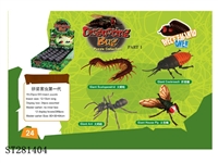 ST281404 - ASSEMBLED INSECT SET 