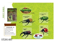 ST281407 - ASSEMBLED INSECT SET 