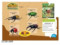 ST281408 - ASSEMBLED INSECT SET 