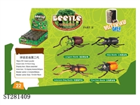 ST281409 - ASSEMBLED INSECT SET 
