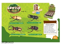ST281413 - ASSEMBLED INSECT SET 