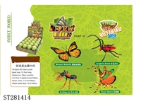 ST281414 - ASSEMBLED INSECT SET 