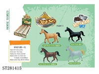 ST281415 - ASSEMBLED HORSE SET 