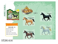 ST281416 - ASSEMBLED HORSE SET 