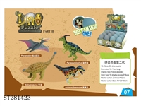 ST281423 - ASSEMBLED DINOSAUR 