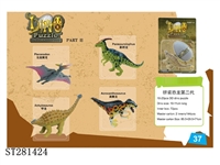 ST281424 - ASSEMBLED DINOSAUR 
