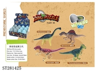 ST281425 - ASSEMBLED DINOSAUR 