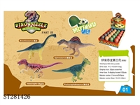 ST281426 - ASSEMBLED DINOSAUR 