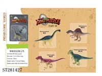 ST281427 - ASSEMBLED DINOSAUR 