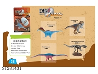 ST281431 - ASSEMBLED DINOSAUR 
