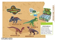 ST281433 - ASSEMBLED DINOSAUR 