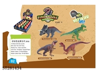 ST281434 - ASSEMBLED DINOSAUR 