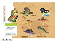 ST281442 - ASSEMBLED DINOSAUR 