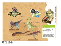 ST281444 - ASSEMBLED DINOSAUR 