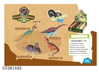 ST281445 - ASSEMBLED DINOSAUR 