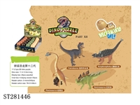 ST281446 - ASSEMBLED DINOSAUR 