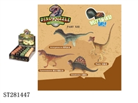 ST281447 - ASSEMBLED DINOSAUR 