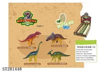 ST281448 - ASSEMBLED DINOSAUR