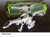 ST281546 - B/O DINOSAUR WITH LIGHT AND SOUND