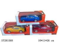 ST281568 - 1：24二通战神遥控车 红/黄/蓝一款三色