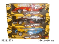 ST281573 - 1:16 四通遥控方程车 红/蓝/黑三色混装