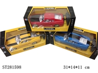 ST281598 - 1:18四通遥控车(轮带灯)红/蓝/黄三色混装