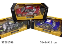 ST281599 - 1:18四通遥控车(轮带灯)红/蓝/黑三色混装