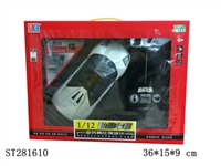 ST281610 - 1:12包电四通遥控车（兰博基尼）