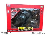 ST281617 - 1:12包电四通遥控车（奥迪TT）