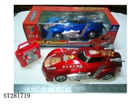 ST281719 - 四通四闪灯遥控赛车
