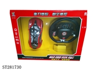 ST281730 - 四通四灯充电方向盘遥控车 红白