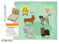 ST281831 - ASSEMBLED DOG SET 