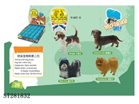 ST281832 - ASSEMBLED DOG SET 
