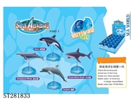 ST281833 - ASSEMBLED ANIMALS SET 