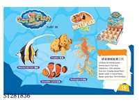 ST281836 - ASSEMBLED ANIMALS SET 