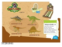 ST281841 - ASSEMBLED DINOSAUR 