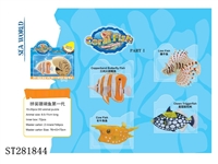 ST281844 - ASSEMBLED ANIMALS SET 