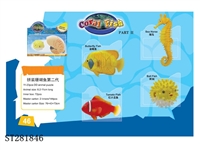 ST281846 - ASSEMBLED ANIMALS SET 