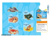 ST281853 - ASSEMBLED ANIMALS SET 