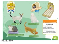 ST281860 - ASSEMBLED ANIMALS SET 