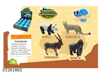 ST281862 - ASSEMBLED ANIMALS SET 